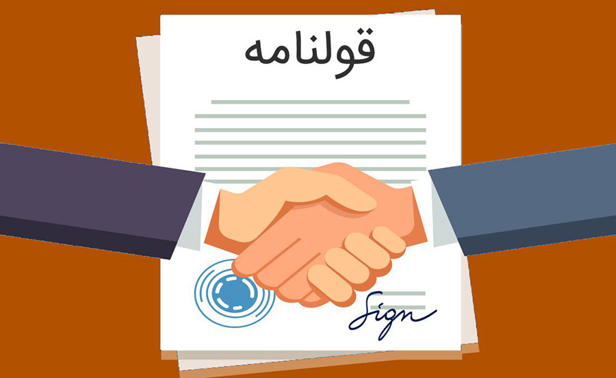 ثبت مبایعه‌نامه و املاک: راهنمای جامع حقوقی و مشاوره 09135487284