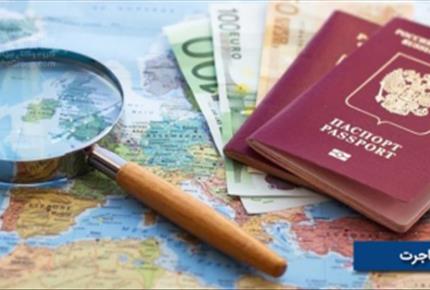 وکالت مهاجرت با لاله رمضانی | مشاوره تخصصی امور حقوقی و مهاجرت